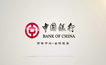 上林中国银行信用贷款详细攻略（额度，利率，申请条件，还款方式）