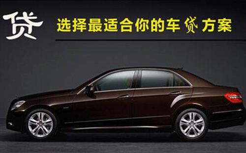 上林珠海不押车抵押贷款公司电话